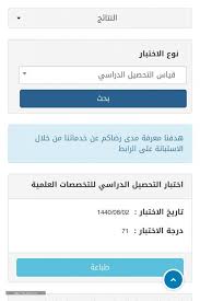 سُئل أبريل 2، 2019 بواسطة طالباني. Ø§Ù„Ø³Ù„Ù Ø¯ÙØ¹ Ù†Ø¨Ø§Øª Ù†ØªÙŠØ¬Ø© Ø§Ù„Ù‚Ø¯Ø±Ø§Øª Ù…Ø­ÙˆØ³Ø¨ Thibaupsy Fr