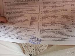 تسريب إمتحان اللغة الإنجليزية للثانوية العامة