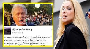 Σήμερα η τζένη χειλουδάκη ζει στην σητεία, εργάζεται περιστασιακά ως dj και το άλλοτε προβεβλημένο μοντέλο από τα χέρια της οποίας πέρασαν εκατομμύρια είναι και επισήμως… άπορη. Wx Ti Apokalypse H Tzenh Xeiloydakh Gia Ton Pan Pswmiadh Kai Ta Trabelia
