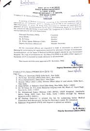 Public Works Department Govt Of Nct Of Delhi