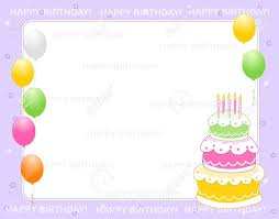 Browse 2,772 birthday invitation card stock photos and images available, or search for birthday card or birthday cake to find more great stock photos and pictures. Valentine Card Design Happy Birthday Birthday Invitation Card Background Hd