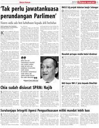 Job vacancies at suruhanjaya integriti agensi penguatkuasaan (eaic). Suruhanjaya Integriti Agensi Penguatkuasaan Miliki Mandat Lebih Luas Klik