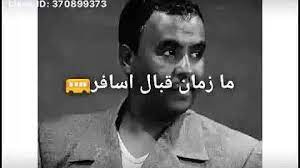 إن الحس لا يدرك لها ثقلا ؛ إذ لا ترجح ميزانا. Ø­Ø§Ù„Ø§Øª ÙˆØ§ØªØ³ Ù†Ø§Ø¯Ø± Ø®Ø¶Ø± Ù…Ø´ÙŠ Ø§Ù…Ø±Ùƒ ÙŠØ§Ù‚Ø¯Ø± Mp3