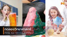 รัฐบาลจึงได้ประกาศให้วันดังกล่าวเป็นวันสำคัญ ตั้งแต่ 13 กรกฎาคม พ.ศ. à¸§ à¸™à¸ à¸²à¸©à¸²à¹„à¸—à¸¢à¹à¸« à¸‡à¸Šà¸²à¸• 29 à¸à¸£à¸à¸Žà¸²à¸„à¸¡