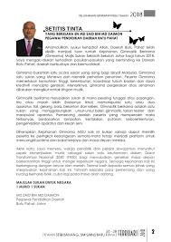 Maybe you would like to learn more about one of these? Kejohanan Gimrama Mssj 2018