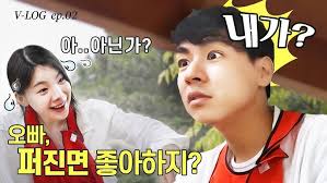 Namdarimax💕Namdari's Busan trip Part 1