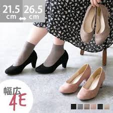 パンプス 痛くない 歩きやすい 甲高 幅広 ローヒール 黒 秋 冬 おしゃれ 靴 脱げる 走れる 外反母趾 レディース ポイント 消化 結婚式 優勝 セール アレッタ la luna 丶究極のプレーンパンプス 通販 paypayモール 靴 おしゃれ 冬