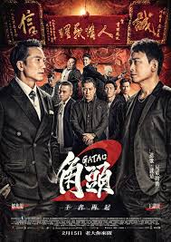 The site owner hides the web page description. è§'é ­2 çŽ‹è€…å†èµ·gatao 2 The New Leader Rising Yahooå¥‡æ'©é›»å½±