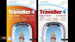 Traveller 4 1a Reading Rapa Nui Youtube