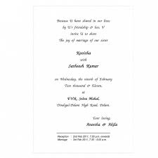 Hindu Personal Wedding Invitation Matter In English Gallery We are most pleased with indian wedding cards team. hindu personal wedding invitation