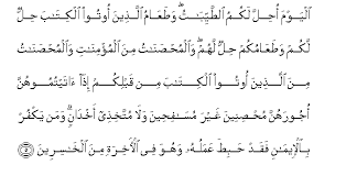 Maka makanan yang baik lebih bersifat kondisional, tergantung situasi dan kondisi manusia yang bersangkutan, misalnya suatu jenis makanan sangat baik untuk si a. Taburan Hasil Carian Ayat Al Quran Dan Hadis Terjemahan