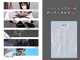 RJ410535][鹿贄どん] 縛リカケ~拘束途中のイラストまとめ~ のダウンロード情報 - DLDShare