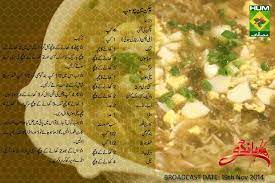 Chicken Manchow Soup Indian Food Recipes Vegetarian Soup Recipes Chicken Soup Recipes