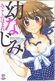 Jitsugyo no Nihonsha Mansun Comic Mikoku no Homare Childhood Familiar |  Mandarake Online Shop