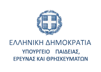 Υπουργειο παιδειασ, ερευνασ και θρησκευματων 2η συνάντηση συμβουλευτικής ομάδας ργασίας της πλατφόρμας «περιβάλλον και ιώσιμη ανάπτυξη» Symmaxoi 11528