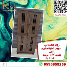 دولاب شيك In 2020 Book Cover Books Cover