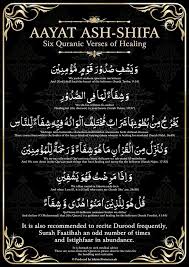 Ayat E Shifa Healing Verses Prayer For Healing The Sick Quran Quotes Inspirational