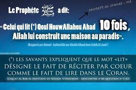 Qui Veut Obtenir Facilement Une Maison Au Paradis Paroles Religieuses Coran Francais Education Religieuse