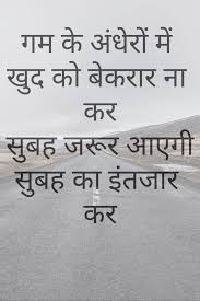 Best motivatiinal quotes in hindi पिता और पुत्र की रोचक कहानी. Black White Quotes In Hindi