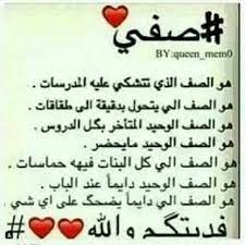 pin by lana awad on ضحك ونكت quotes memo life
