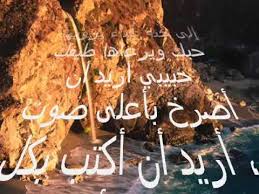 الأنثى شعر غزل فاحش في وصف جسد المرأة