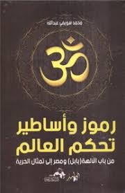 Meaning blowdown valve emergency depressurize emergency shutdown emergency shutdown valve hand. Download Book Symbols And Legends World Control Pdf Noor Library