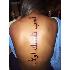Jayda Wayda On Instagram My First Tattoo Love Yourself First Tattootwan Got Me All The Way Right Spine Tattoos First Tattoo Spine Tattoos For Women