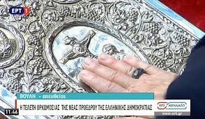 Jun 07, 2021 · ο προϊστάμενος της εισαγγελίας πρωτοδικών θεσσαλονίκης έδωσε εντολή για τη διενέργεια προκαταρκτικής εξέτασης μετά και το τελευταίο πάρτι στο απθ. To Look Ths Orkwmosias Ti Forese H Katerina Sakellaropoyloy H Prwth Gynaika Ptd