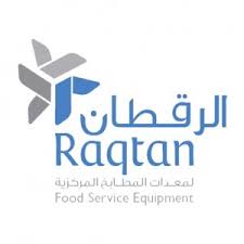 وظائف في شركة الرقطان للمطابخ المركزية