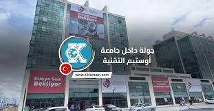 إعلان جامعة الطفيلة التقنية عمادة البحث العلمي والدراسات العليا الطلبة التالية اسماؤهم المرشحون للقبول في برنامج. Ø§Ù„Ø¬Ø§Ù…Ø¹Ø§Øª ÙÙŠ ØªØ±ÙƒÙŠØ§ Ø¬ÙˆÙ„Ø© Ø¯Ø§Ø®Ù„ Ø¬Ø§Ù…Ø¹Ø© Ø£ÙˆØ³ØªÙŠÙ… Ø§Ù„ØªÙ‚Ù†ÙŠØ© Ø§ÙˆÙƒÙŠ ØªÙ…Ø§Ù…
