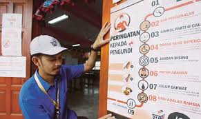 Pilihan raya kecil selepas pru 13. Tempoh 11 Hari Kempen Pru 14 Mencukupi