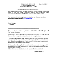 Get live bse/ nse stock price of punjab sind bank with historical charts, financial. Fillable Online Punjab And Sind Bank Dated 11 03 2019 A Govt Of India Fax Email Print Pdffiller