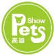 Kaohsiung Pets Show 2026 event image