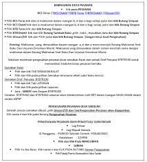 Video ini menerangkan kebaikan ada buku teks digital dan juga cara untuk dapatkan dengan percuma. Skphem Pesanan Buku Teks Spbt Kegunaan 2017