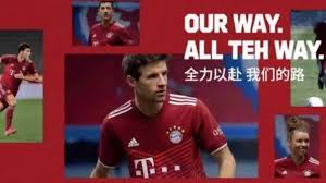 Stern auf dem fc bayern heim trikot 21/22. Fc Bayern Heimtrikot Fur Die Saison 2021 22 Geleakt