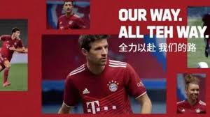 Ein aspekt der heimtrikots soll dynamik verleihen. Fc Bayern Heimtrikot Fur Die Saison 2021 22 Geleakt