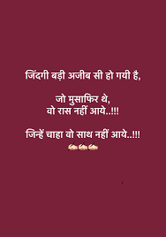 Pin By Dr Rahul Kumar On Feelings Gulzar Quotes Secret Love Quotes Quotes Deep Meaningful