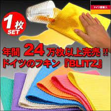 399円送料無料 ドイツのフキン ブリッツblitz 8カラー無地 ネコポス便限定送料無料 代金引換不可 blitz ふきん 布巾 クロス キッチン キッチンクロス キッチンワイプ スポンジワイプ ドイツ製フキン room my favorites ふきん a4 サイズ クロス