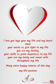 Make your choice and start your romantic journey! I Love You Leya Your My Life And My Heart Beat Free Cards