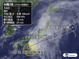The website collected by this website comes from the. å°é¢¨3å· 28æ—¥ é‡' æ—©æœã«é–¢æ±æœ€æŽ¥è¿' ä¸Šé™¸ã®ãŠãã‚Œã‚‚ ã‚¦ã‚§ã‚¶ãƒ¼ãƒ‹ãƒ¥ãƒ¼ã‚¹