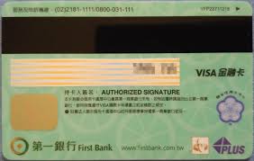 招商永隆銀行為客戶提供全面銀行服務，包括「一點通」手機銀行服務、定期存款、投資、貸款、保險、私人銀行及招商企業一網通服務等。 永隆銀行有限公司已正式更名為 招商永隆銀行有限公司 ， 請瀏覽新網站 www.cmbwinglungbank.com ,享受本行的網上銀行服務。 立即瀏覽. å¿ƒå¾— ç¬¬ä¸€éŠ€è¡Œileoæ•¸ä½å¸³æˆ¶é–‹æˆ¶è¨˜ Bank Service Pttè·æ¶¯å€