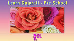 10 flowers name in english. Flowers In Gujarati Learn Gujarati For Kids Gujarati Grammar Gujarati For Beginners Youtube