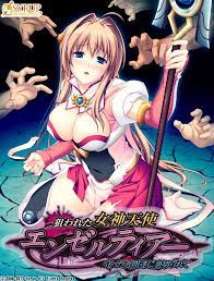Nerawareta Megami Tenshi Angeltear ~Mamotta Ningen-tachi ni Uragirarete~ -  Ryuugames