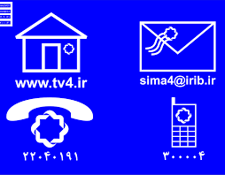 Det bästa från tv4s värld. Hamed Yahyaei Iran Tv4 On Screen Graphics