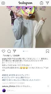 さくちゃん on twitter music videos music sakura