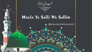 Maula Ya Salli Wa Sallim Sehar Ka Waqt Tha Masoom Kaliyan Lyrics Mujhse mohabbat ka izhaar lyrics. islam ki dunya