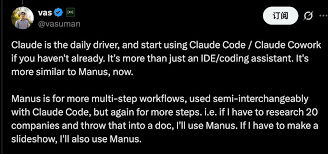 Claude版Manus只用10天搓出，代码全AI写的，网友：小扎140亿并购 ...