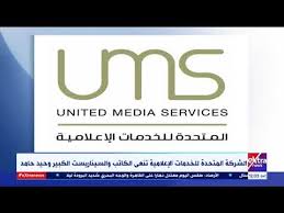 الاحتلال الإسرائيلي يجدد اقتحامه للمسجد الأقصى ويعتدي على. Ù…ÙˆØ¬Ø² Ø§Ù„Ø£Ø®Ø¨Ø§Ø± Ø§Ù„Ø´Ø±ÙƒØ© Ø§Ù„Ù…ØªØ­Ø¯Ø© Ù„Ù„Ø®Ø¯Ù…Ø§Øª Ø§Ù„Ø¥Ø¹Ù„Ø§Ù…ÙŠØ© ØªÙ†Ø¹ÙŠ Ø§Ù„ÙƒØ§ØªØ¨ ÙˆØ§Ù„Ø³ÙŠÙ†Ø§Ø±ÙŠØ³Øª ÙˆØ­ÙŠØ¯ Ø­Ø§Ù…Ø¯ Youtube
