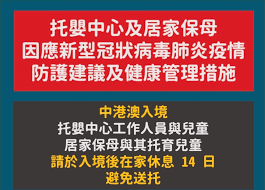 Search for text in url. å»¶å¾Œé–‹å­¸ å®‰è¦ªç­ ææ·ªç—…æ¯'çªŸ åŽ»éŽä¸­æ¸¯æ¾³14å¤©ä¸èƒ½é€æ‰˜æœ‰ç¦ä»¤ åŒ¯æµæ–°èžç¶²