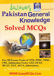 General trivia answers which of these was not imported to europe from the new world? Pakistan General Knowledge Mcqs Dogar Publishers Pdf Guide Easy Mcqs Quiz Test